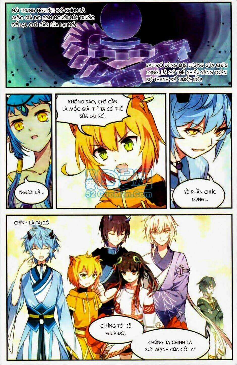 Thiên Hành Thiết Sự - Chapter 25 - Trang 19