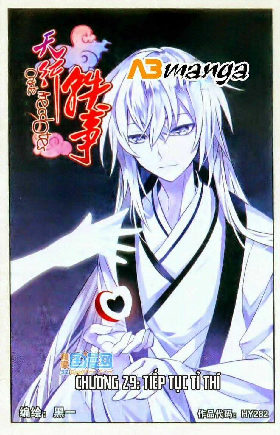 Thiên Hành Thiết Sự - Chapter 29 - Trang 1