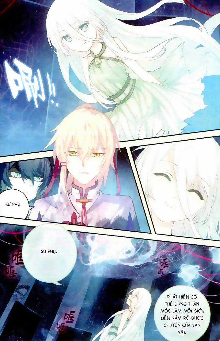 Thiên Hành Thiết Sự - Chapter 57 - Trang 16