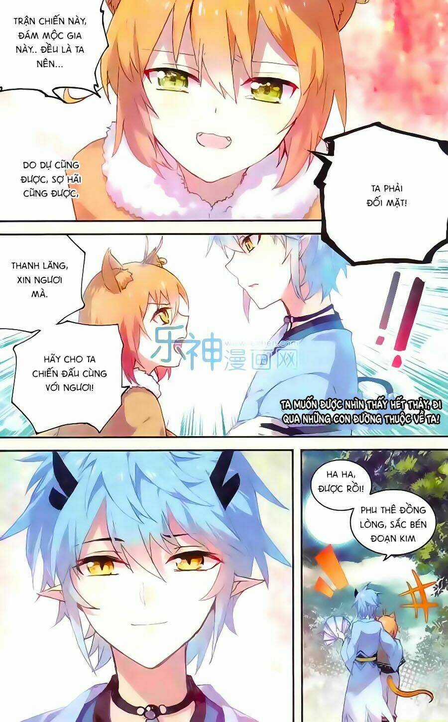 Thiên Hành Thiết Sự - Chapter 58 - Trang 12