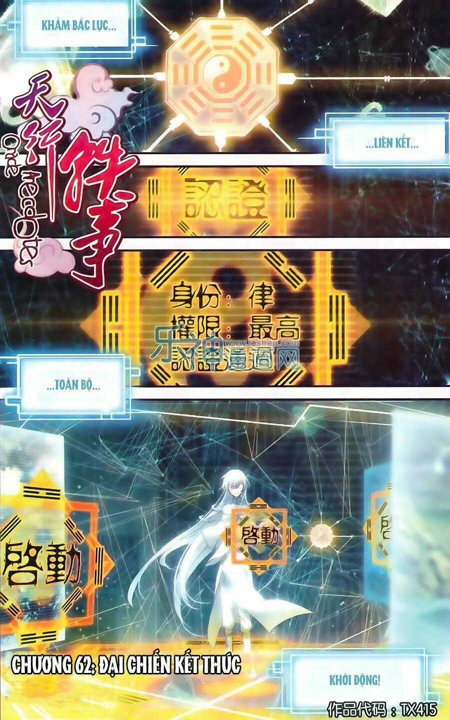 Thiên Hành Thiết Sự - Chapter 62 - Trang 1