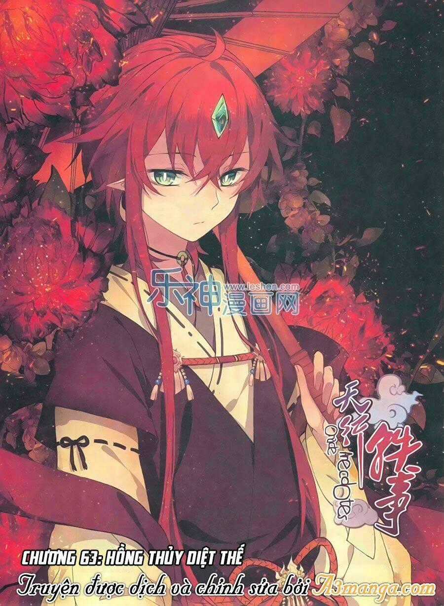 Thiên Hành Thiết Sự - Chapter 63 - Trang 1
