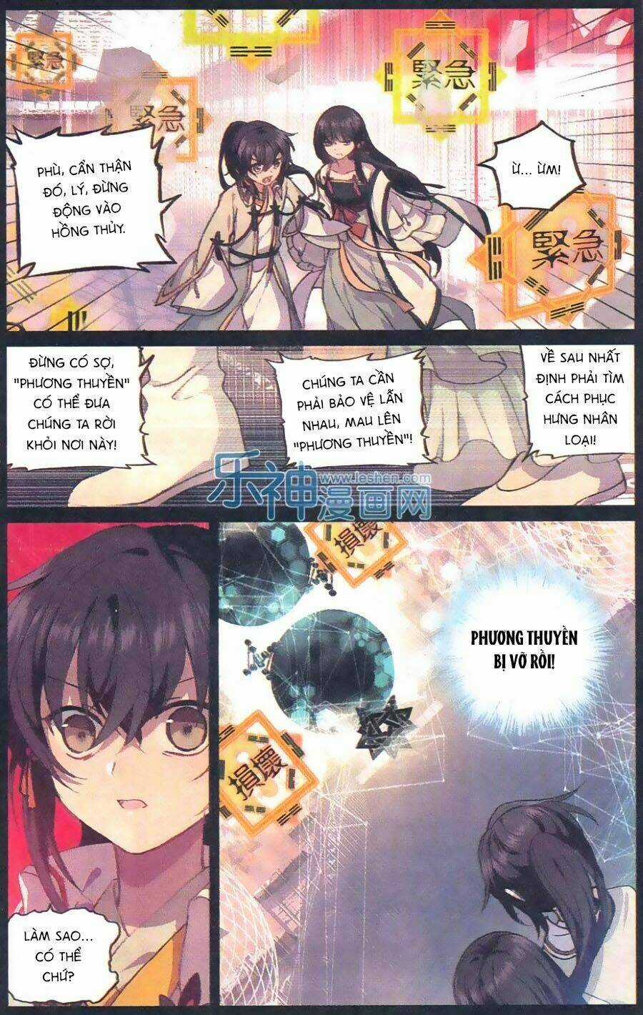 Thiên Hành Thiết Sự - Chapter 63 - Trang 14