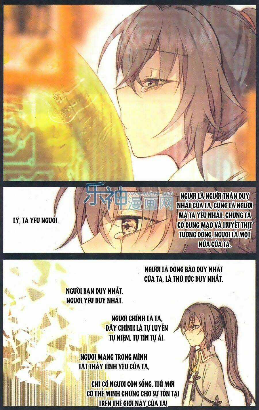 Thiên Hành Thiết Sự - Chapter 63 - Trang 18