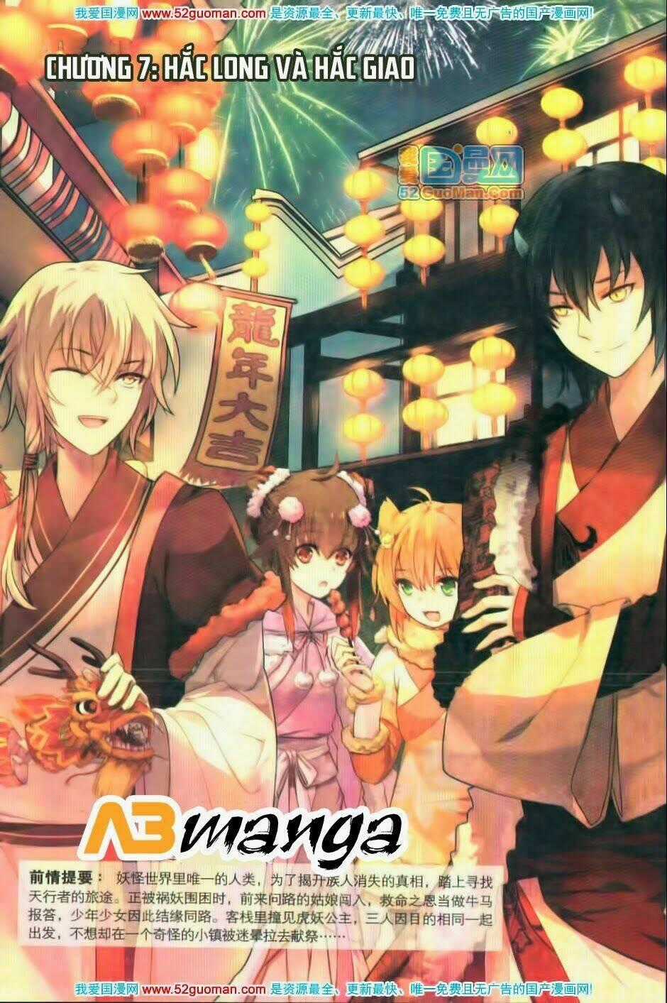 Thiên Hành Thiết Sự - Chapter 7 - Trang 1