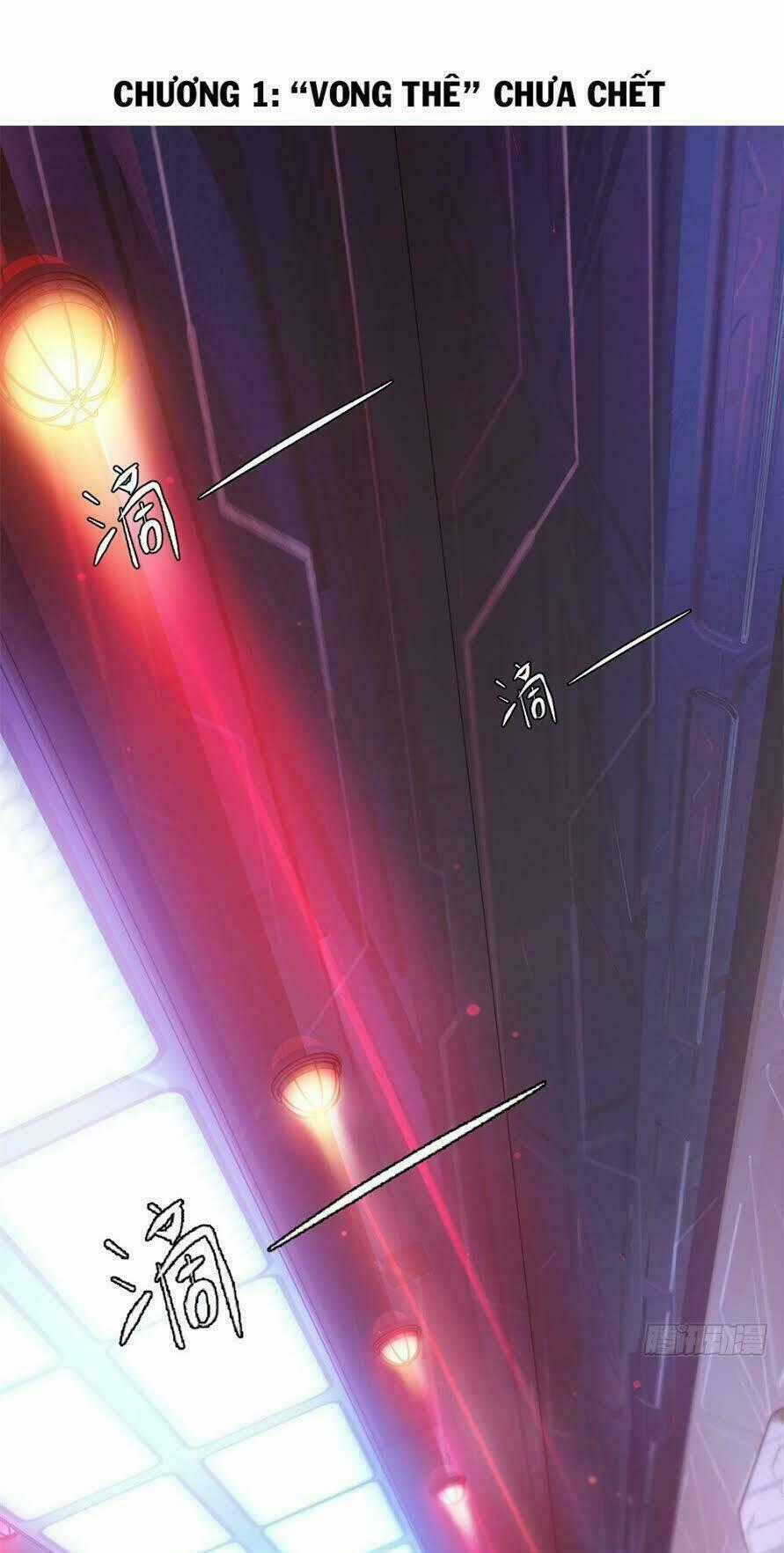 Thiên Hỏa Đại Đạo - Chapter 1 - Trang 2