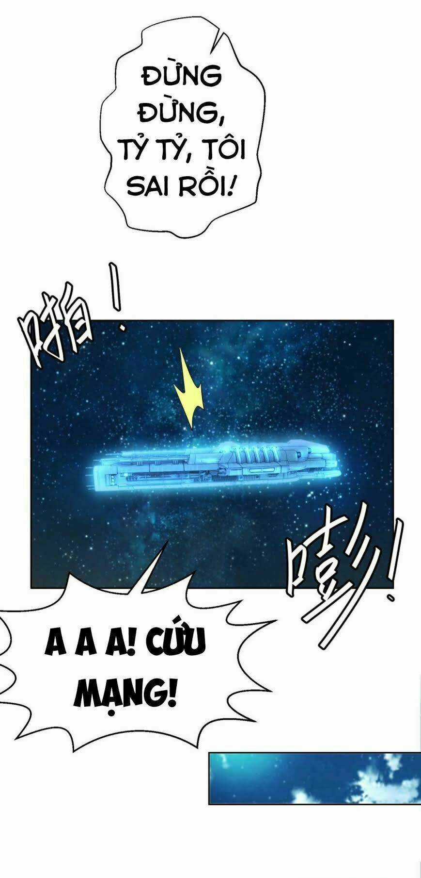 Thiên Hỏa Đại Đạo - Chapter 13 - Trang 17