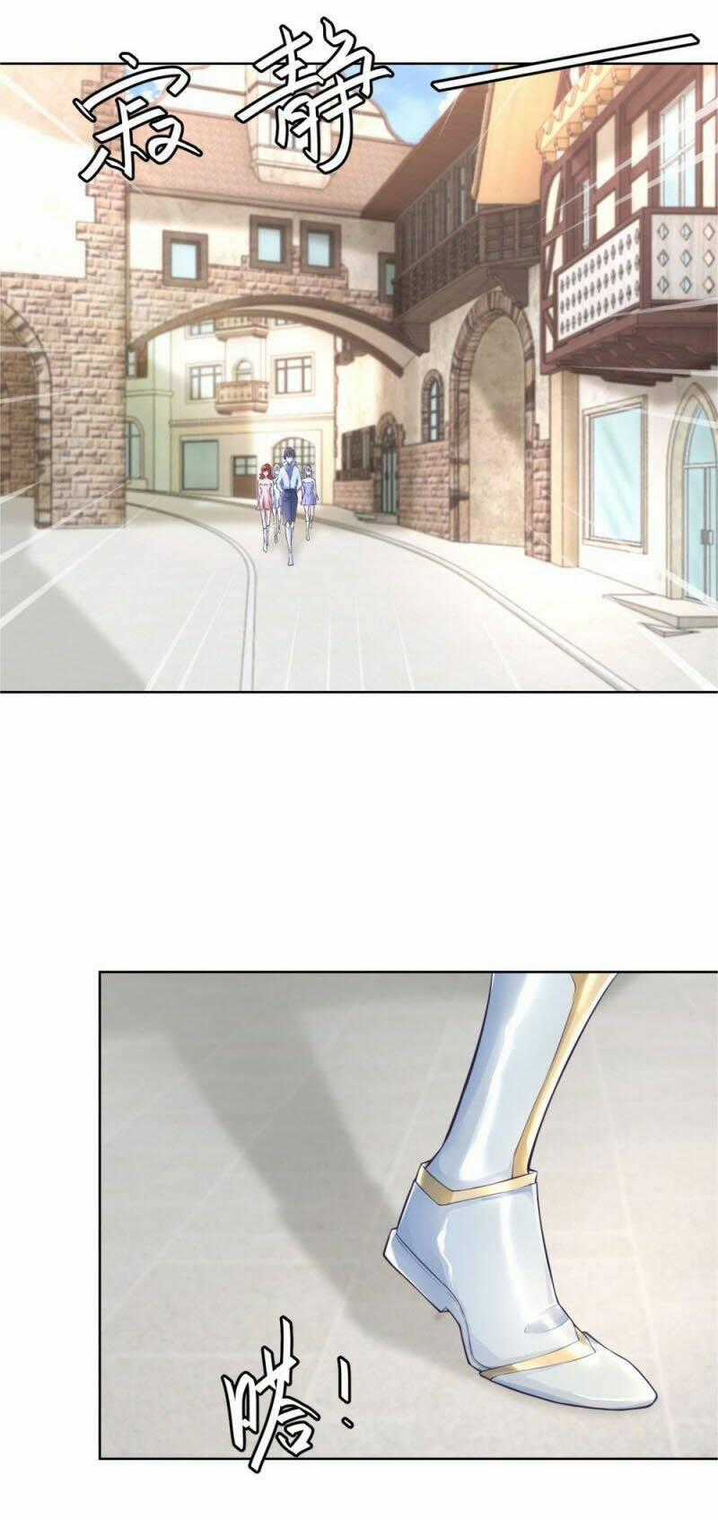 Thiên Hỏa Đại Đạo - Chapter 17 - Trang 1