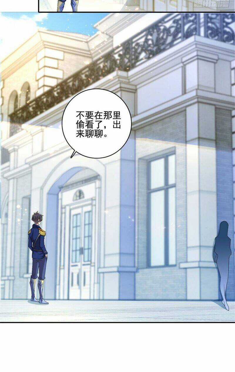 Thiên Hỏa Đại Đạo - Chapter 28 - Trang 8