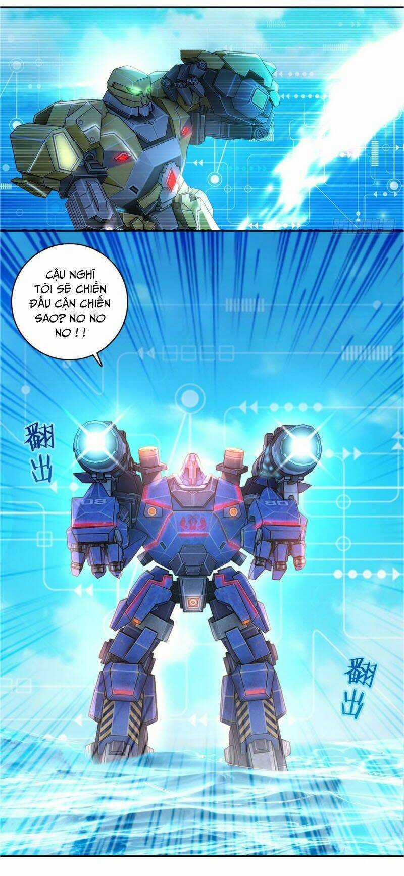 Thiên Hỏa Đại Đạo - Chapter 45 - Trang 12