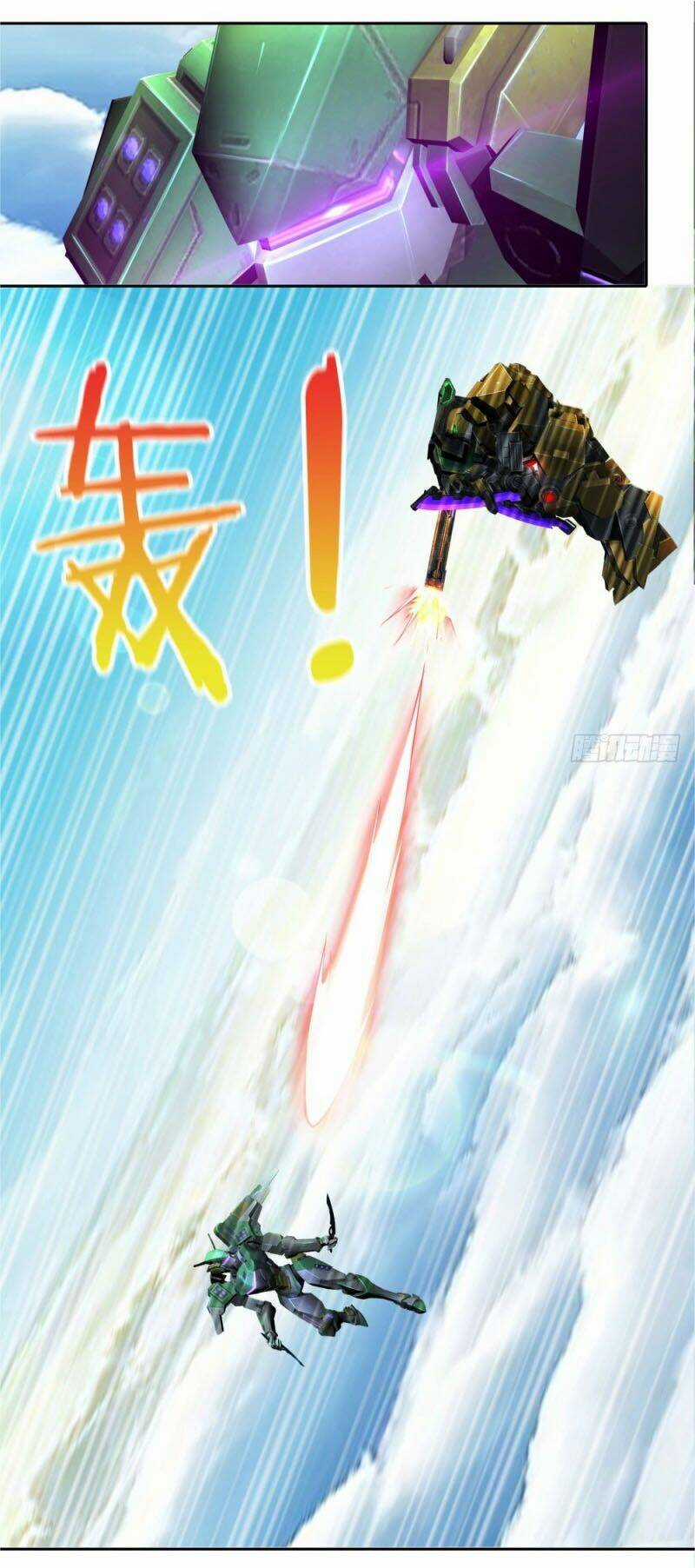 Thiên Hỏa Đại Đạo - Chapter 49 - Trang 4