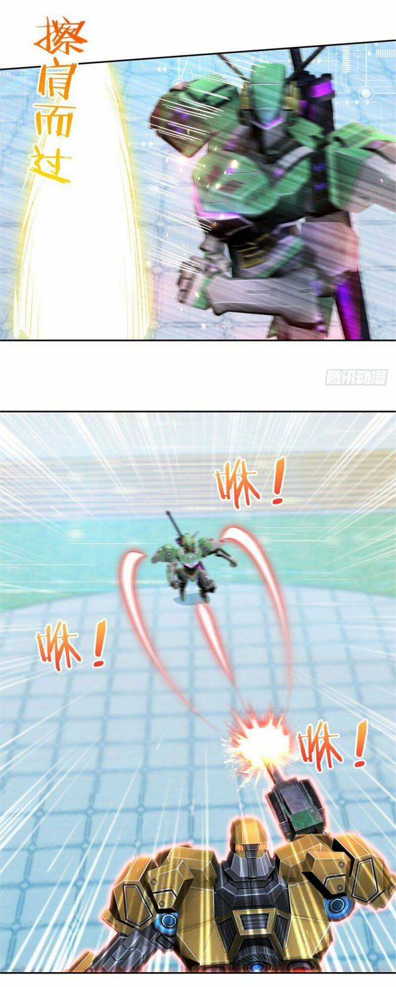 Thiên Hỏa Đại Đạo - Chapter 51 - Trang 4