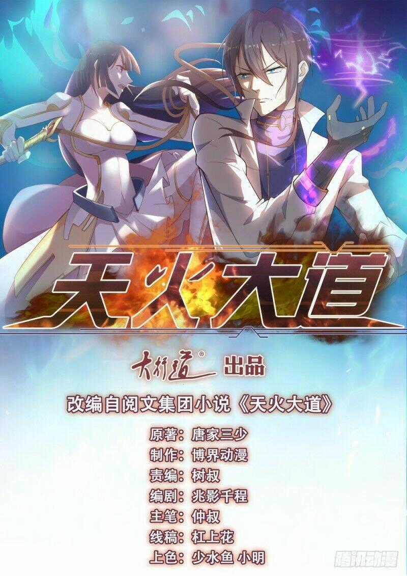 Thiên Hỏa Đại Đạo - Chapter 63 - Trang 1