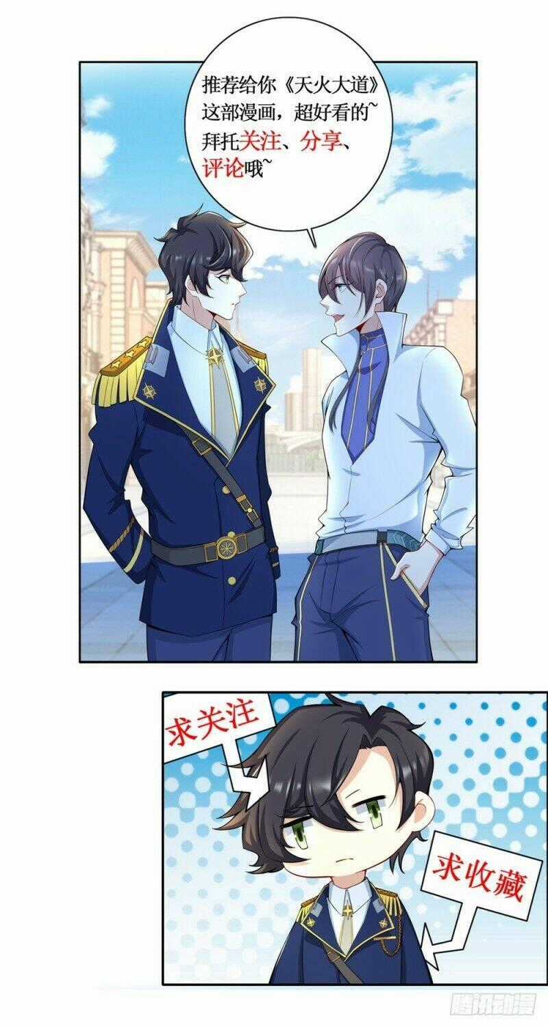 Thiên Hỏa Đại Đạo - Chapter 66 - Trang 40