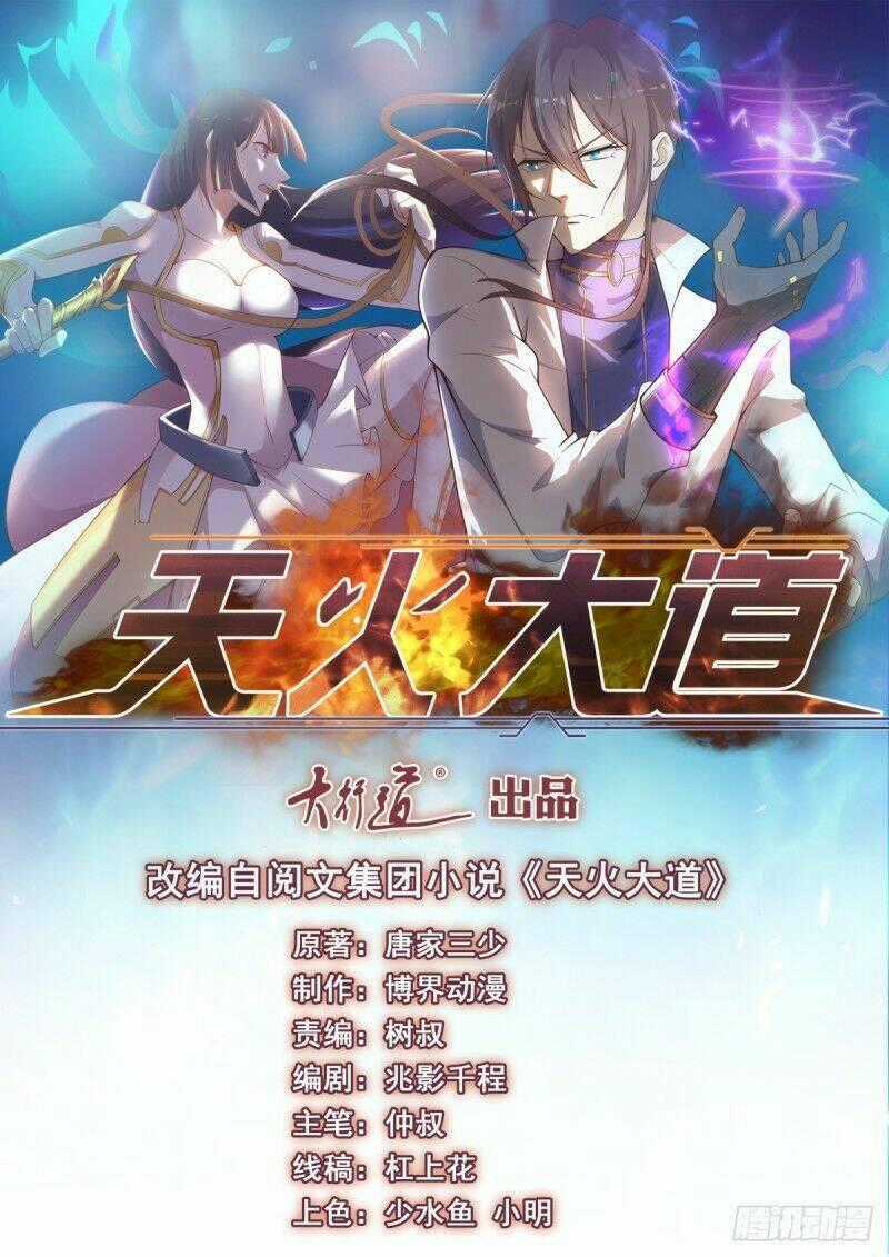 Thiên Hỏa Đại Đạo - Chapter 70 - Trang 1