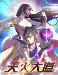 Đọc truyện Thiên Hỏa Đại Đạo