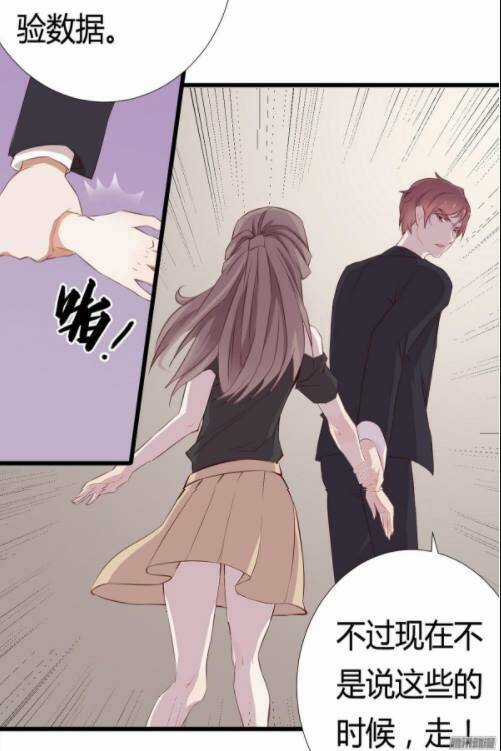 Thiên Kiều Bách Mị - Chapter 4 - Trang 6