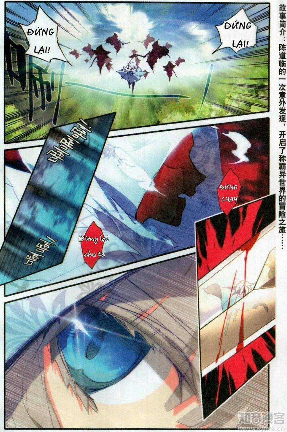 Thiên Kiêu Vô Song - Chapter 1 - Trang 2