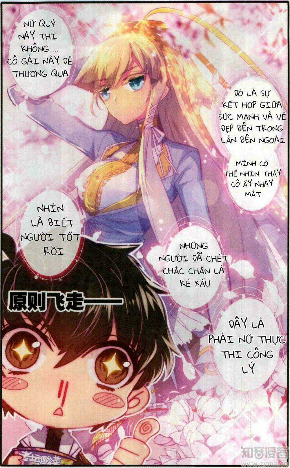 Thiên Kiêu Vô Song - Chapter 3 - Trang 3