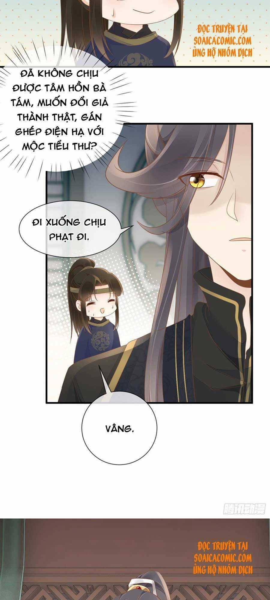 Thiên Kim Độc Phi Trọng Sinh - Chapter 16 - Trang 4