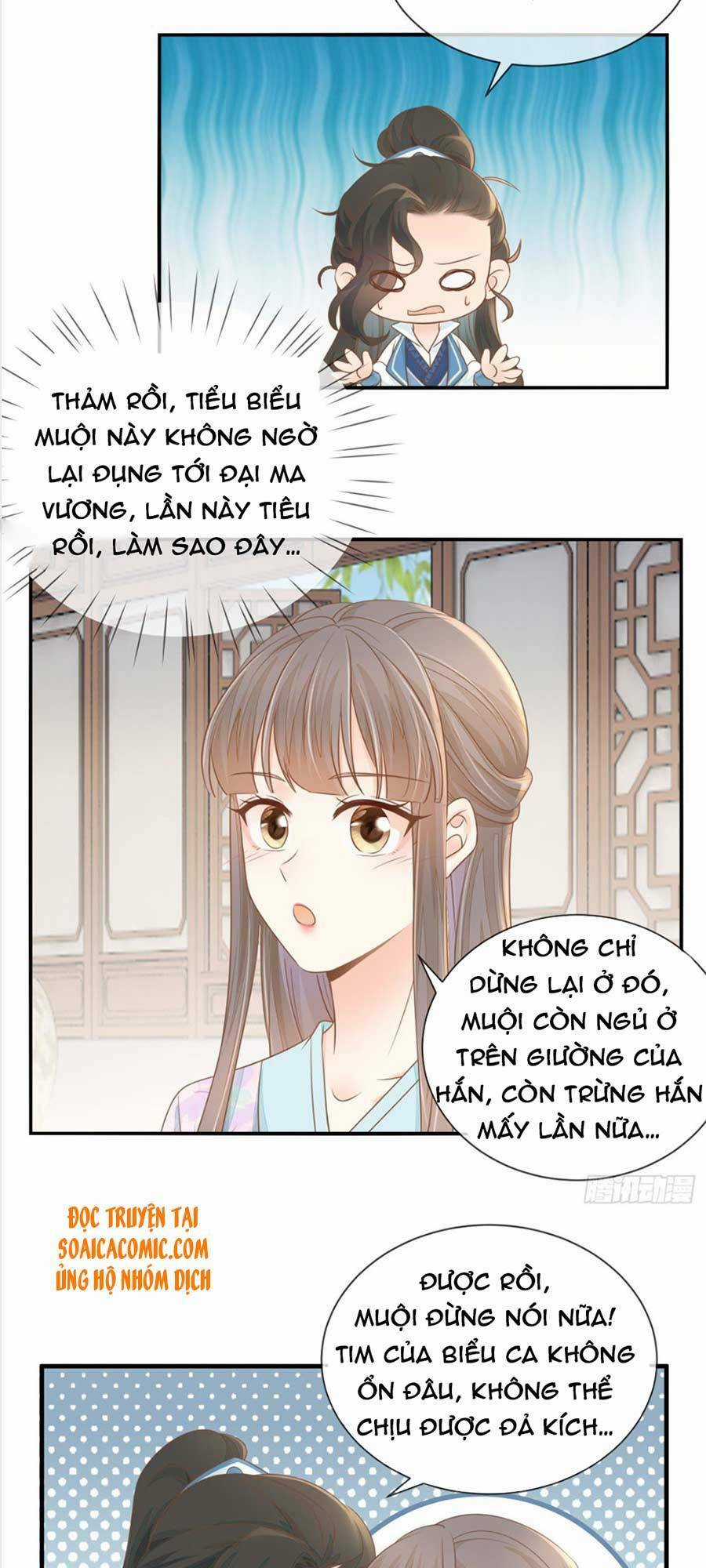 Thiên Kim Độc Phi Trọng Sinh - Chapter 17 - Trang 16
