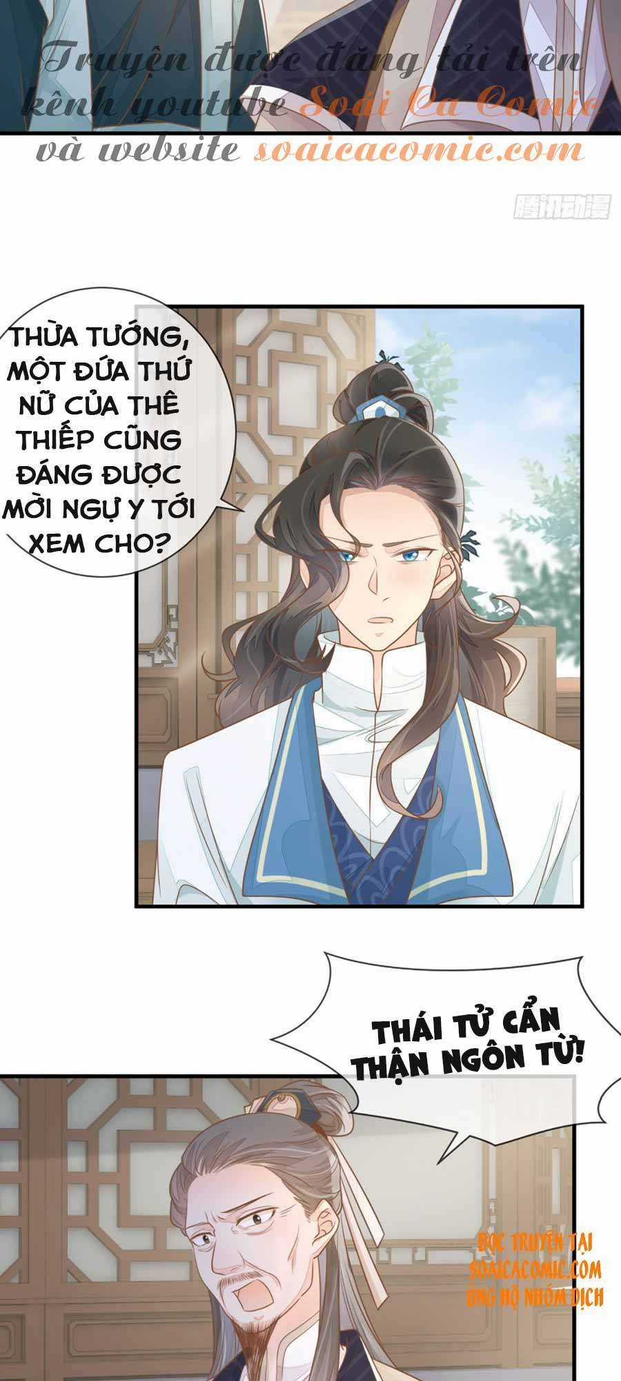 Thiên Kim Độc Phi Trọng Sinh - Chapter 8 - Trang 15