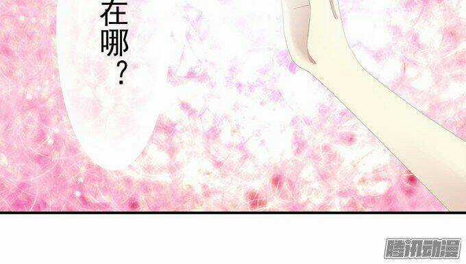 Thiên Lại Âm Linh - Chapter 13 - Trang 42