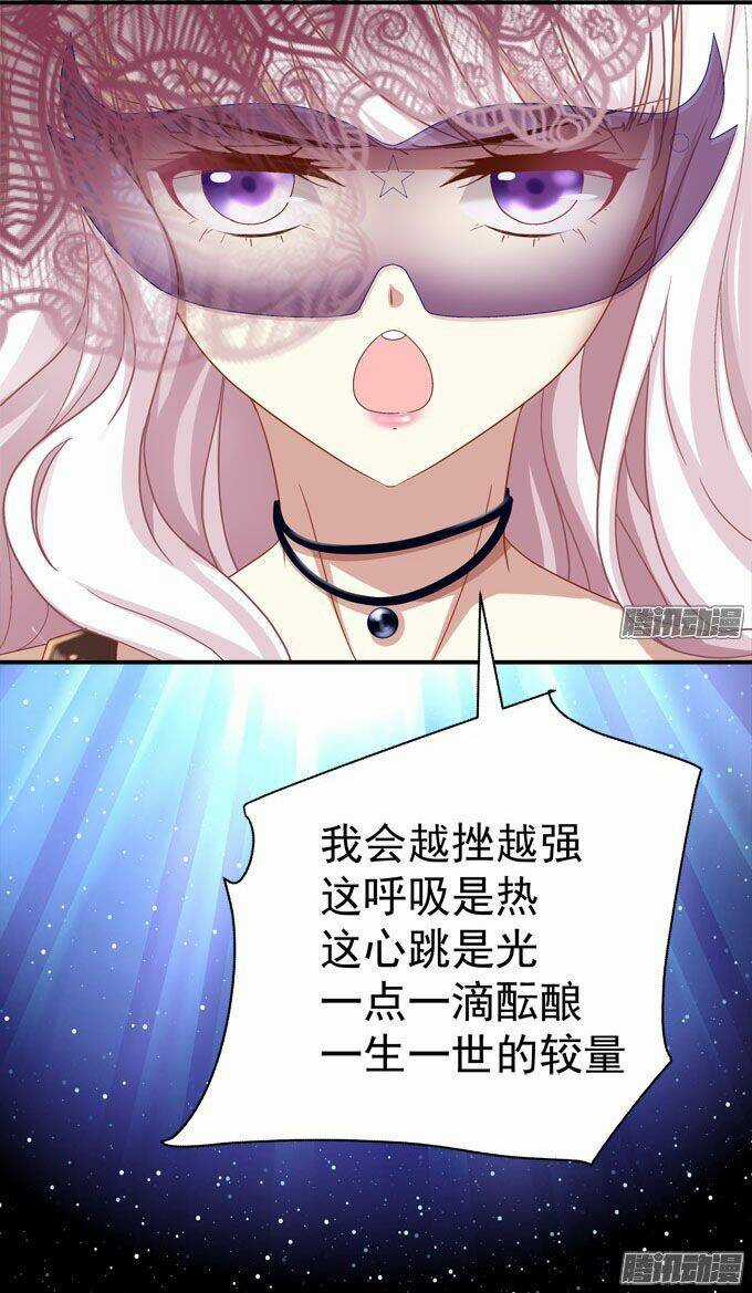 Thiên Lại Âm Linh - Chapter 2 - Trang 58