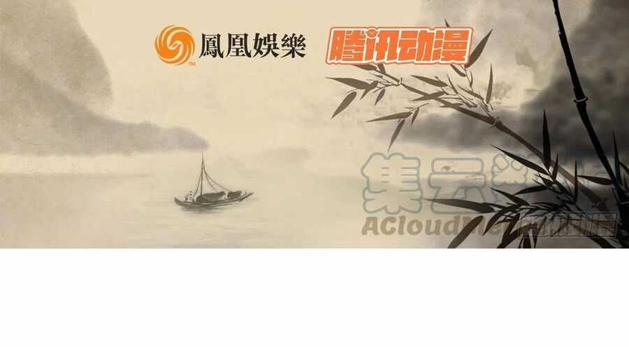 Thiên Long Bát Bộ Webtoon - Chapter 168 - Trang 3