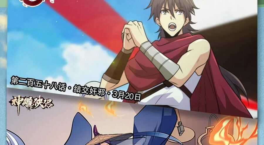 Thiên Long Bát Bộ Webtoon - Chapter 168 - Trang 96