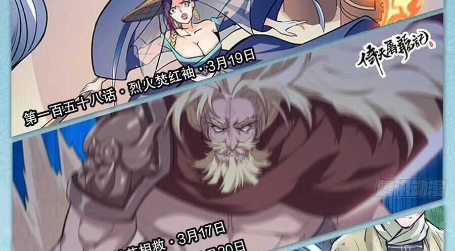 Thiên Long Bát Bộ Webtoon - Chapter 168 - Trang 97