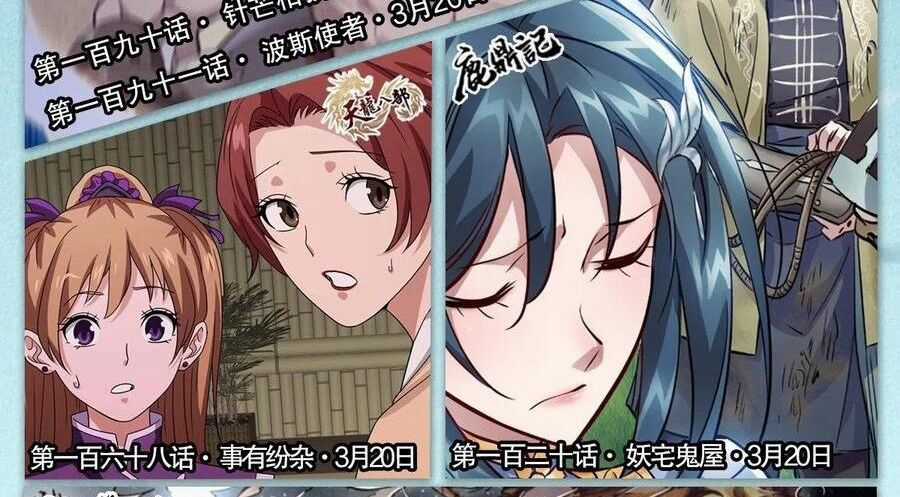 Thiên Long Bát Bộ Webtoon - Chapter 168 - Trang 98