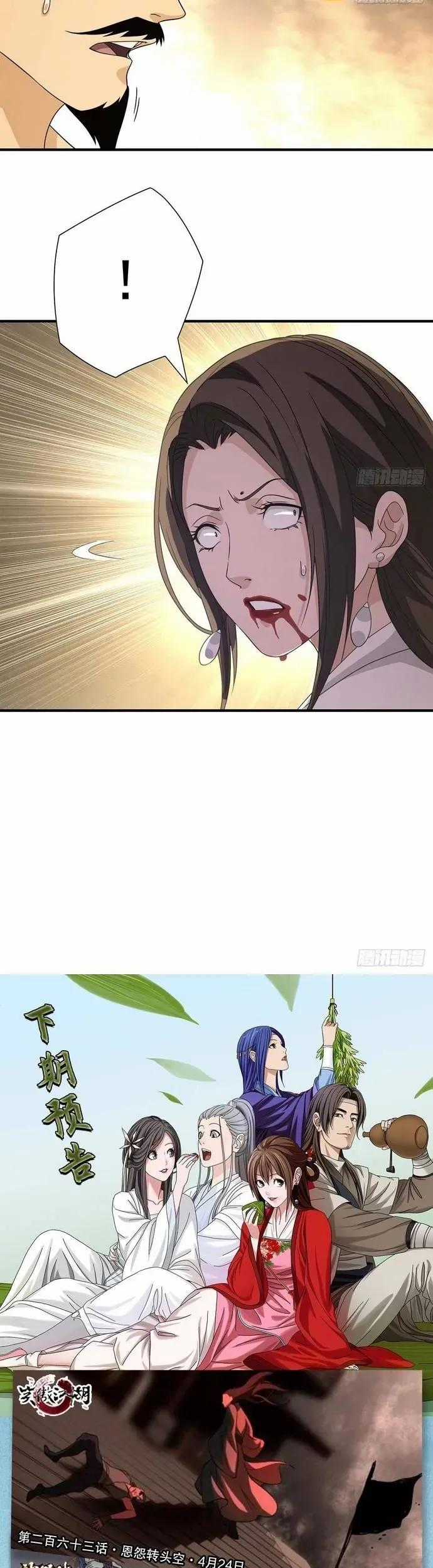 Thiên Long Bát Bộ Webtoon - Chapter 172 - Trang 13