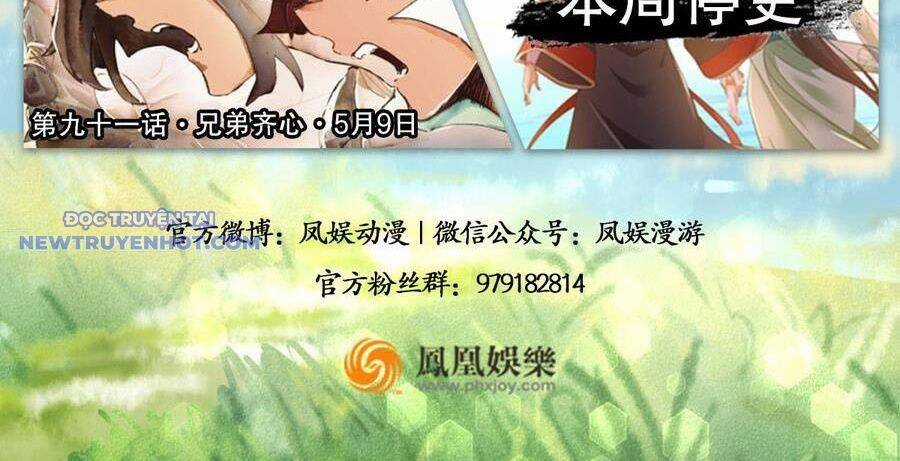 Thiên Long Bát Bộ - Chapter 125 - Trang 88