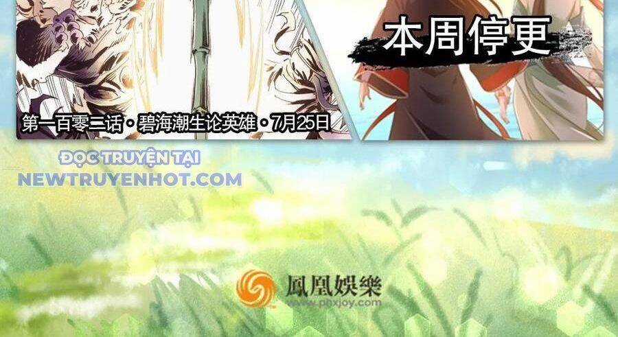 Thiên Long Bát Bộ - Chapter 136 - Trang 92