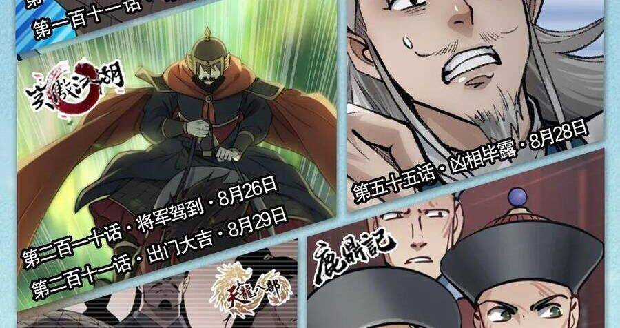 Thiên Long Bát Bộ - Chapter 140 - Trang 96