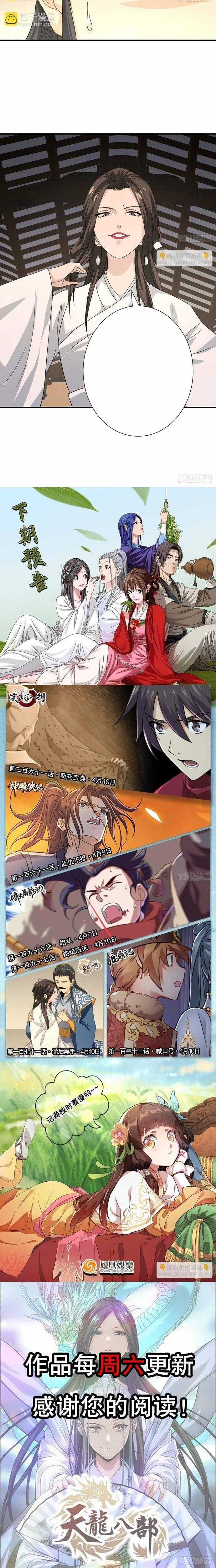 Thiên Long Bát Bộ - Chapter 171 - Trang 5