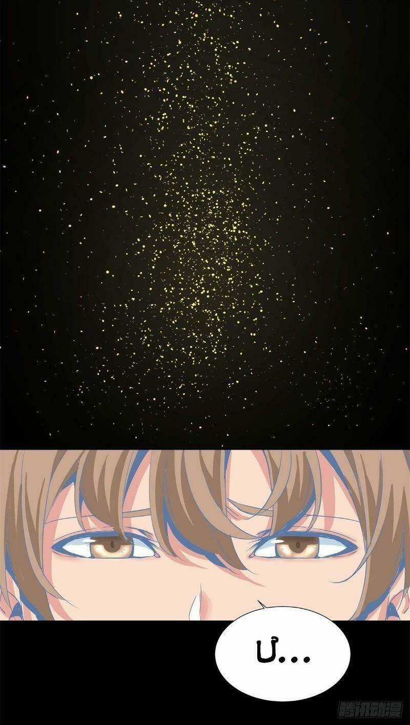 Thiên Luân - Chapter 11 - Trang 22