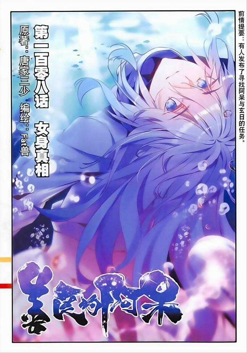 Thiện Lương Tử Thần - Chapter 108 - Trang 1