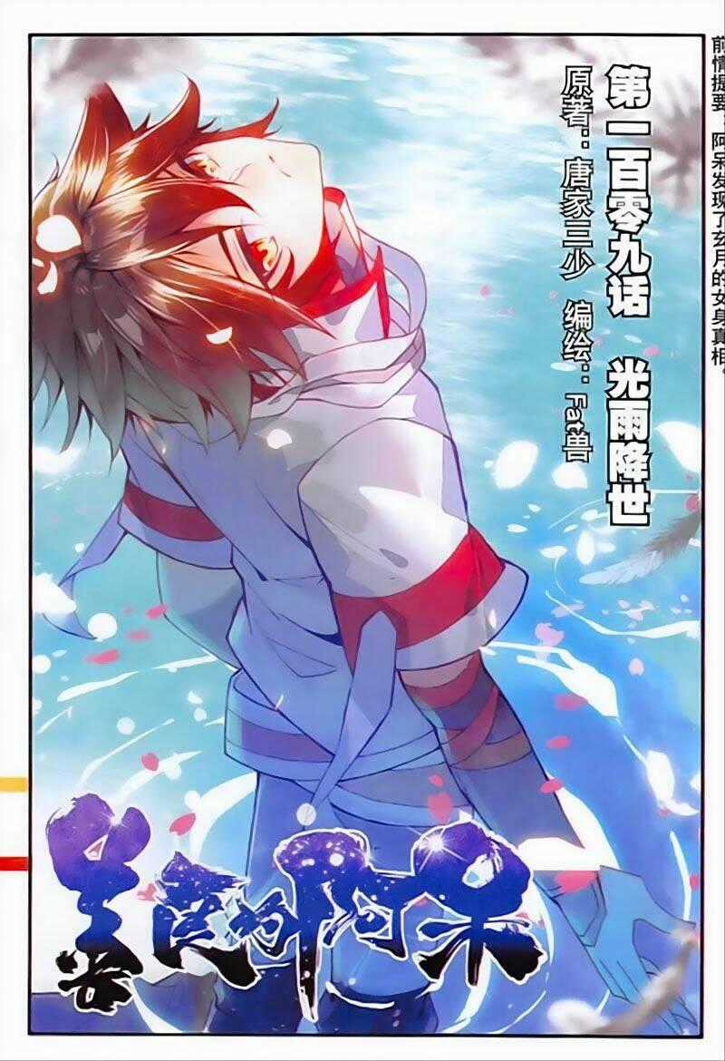 Thiện Lương Tử Thần - Chapter 109 - Trang 1