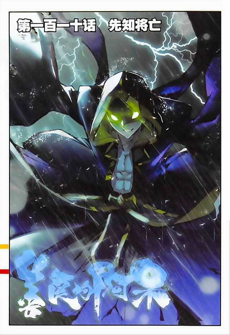 Thiện Lương Tử Thần - Chapter 110 - Trang 1