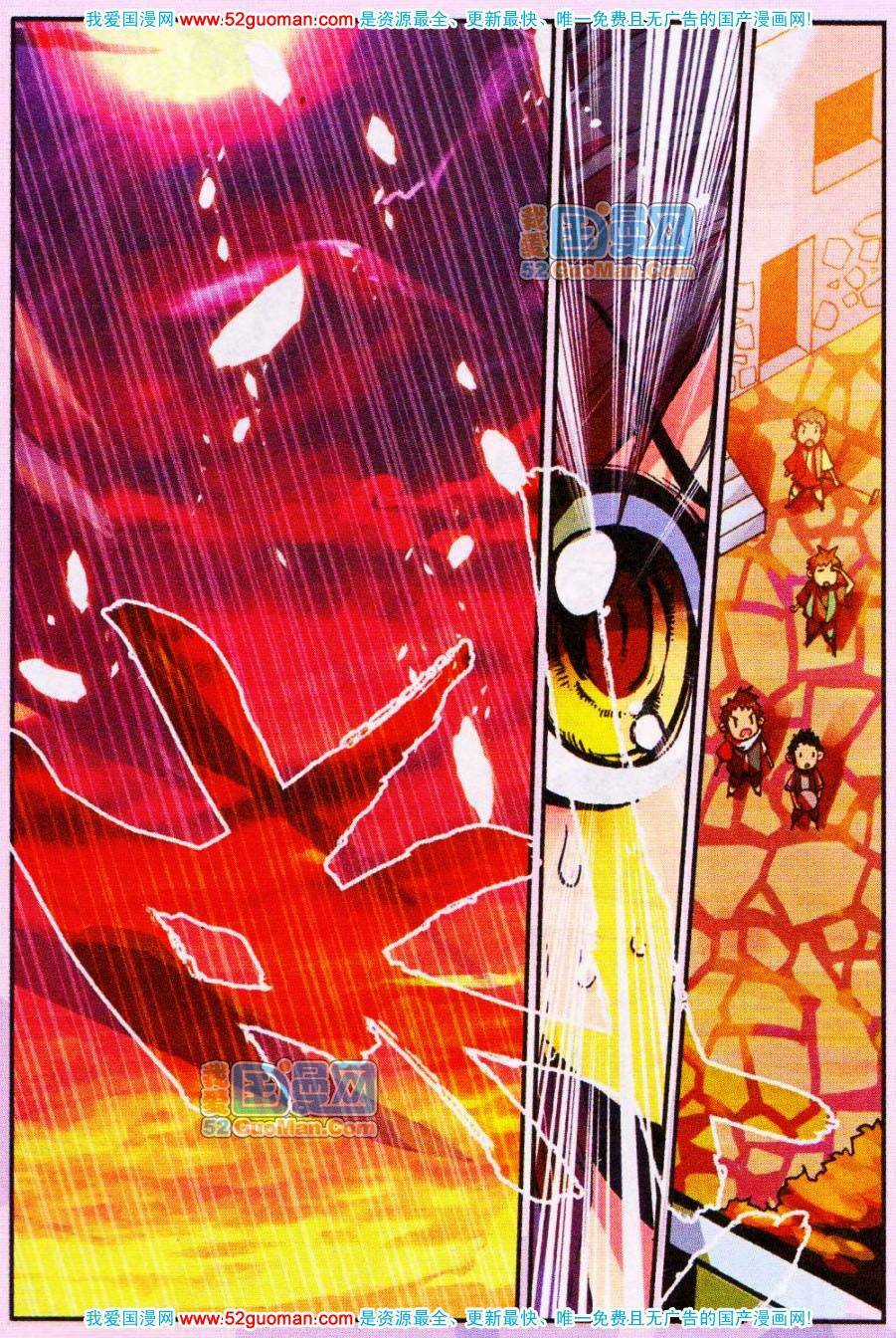 Thiện Lương Tử Thần - Chapter 12 - Trang 17