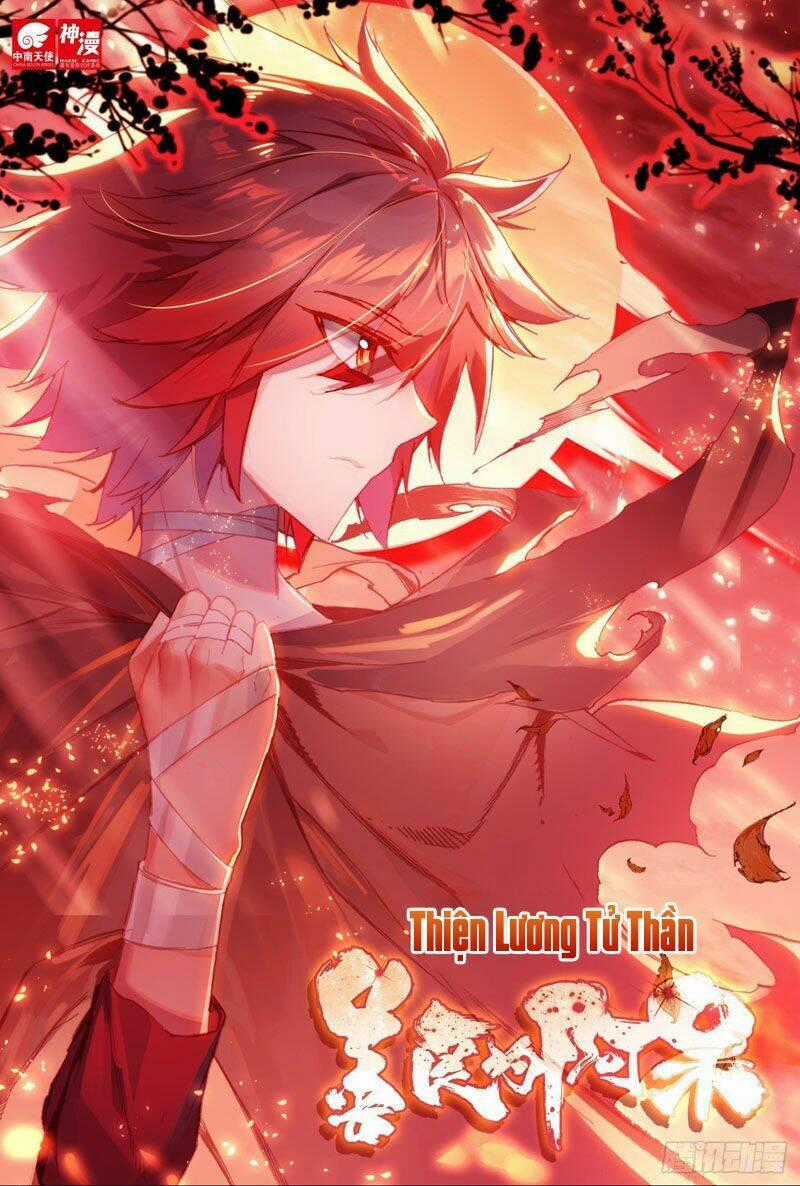 Thiện Lương Tử Thần - Chapter 123 - Trang 1