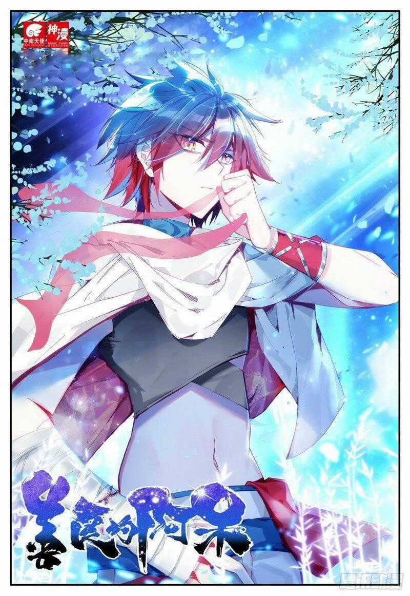 Thiện Lương Tử Thần - Chapter 139 - Trang 1