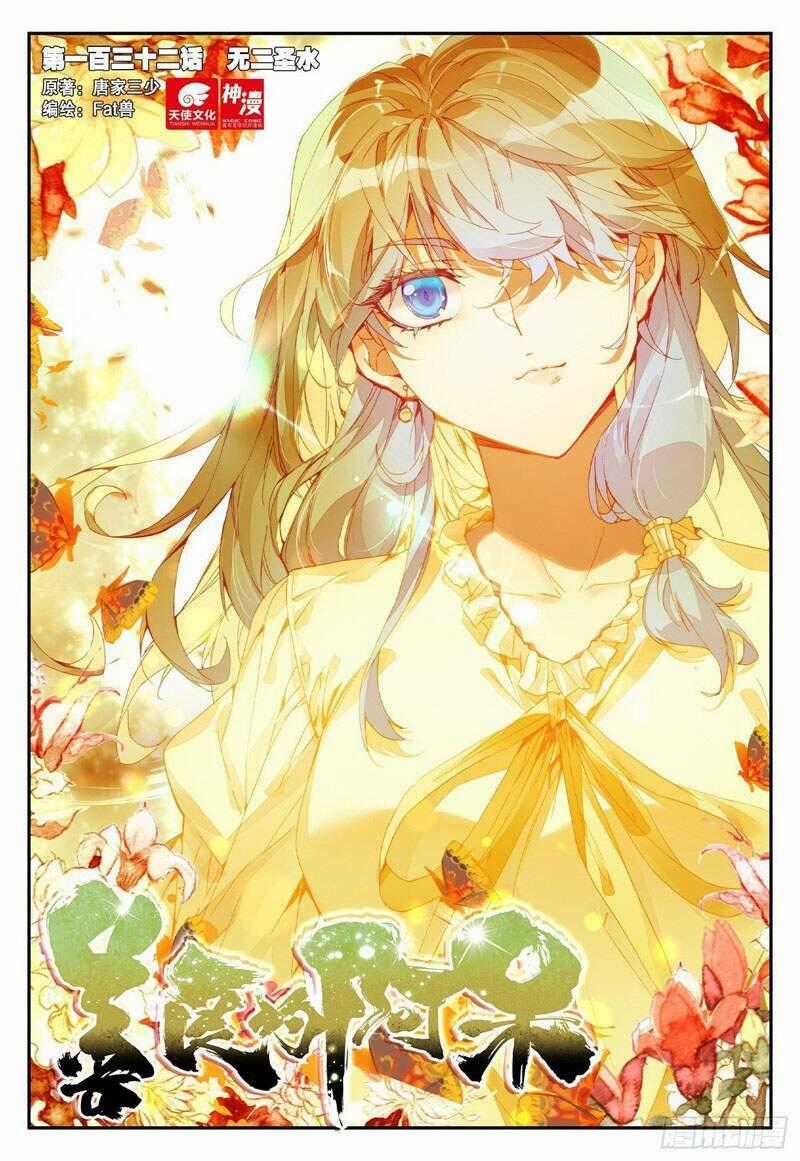 Thiện Lương Tử Thần - Chapter 149 - Trang 1