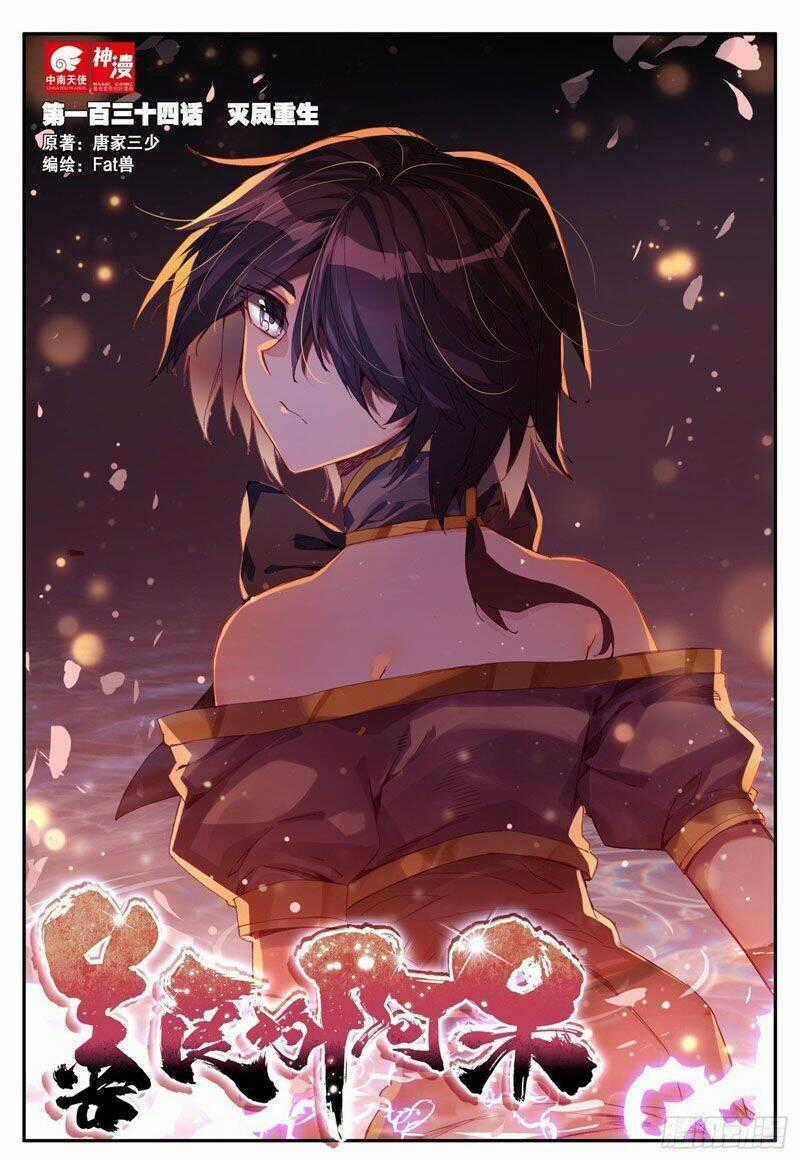 Thiện Lương Tử Thần - Chapter 153 - Trang 1