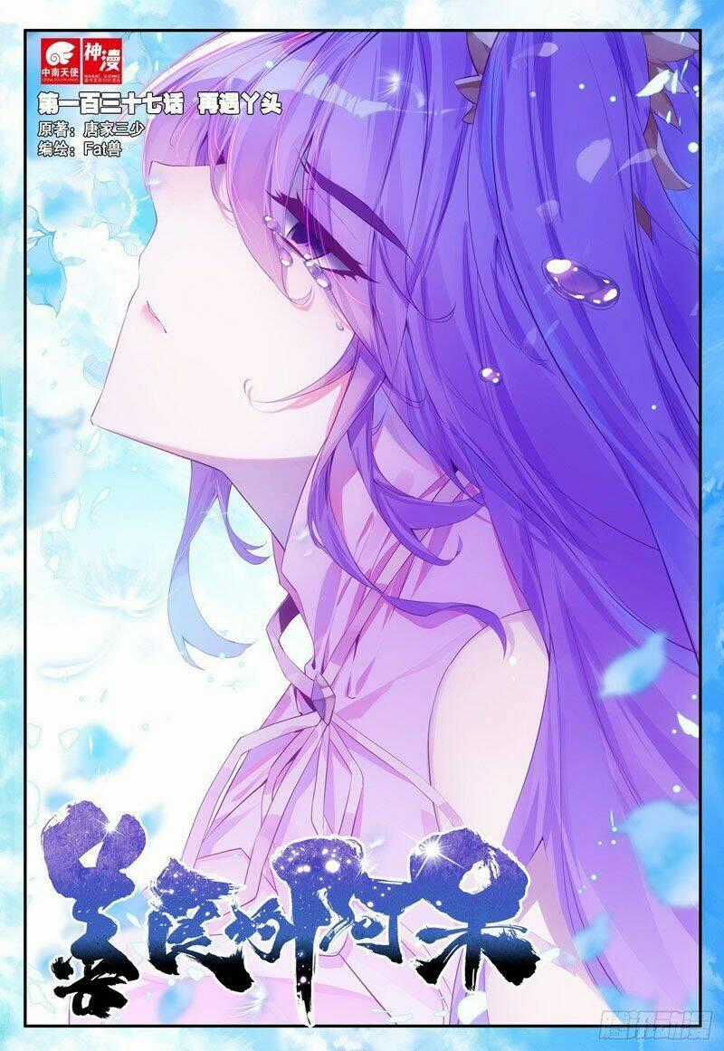 Thiện Lương Tử Thần - Chapter 159 - Trang 1