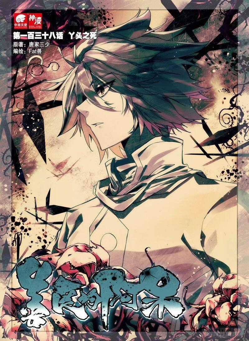 Thiện Lương Tử Thần - Chapter 161 - Trang 1