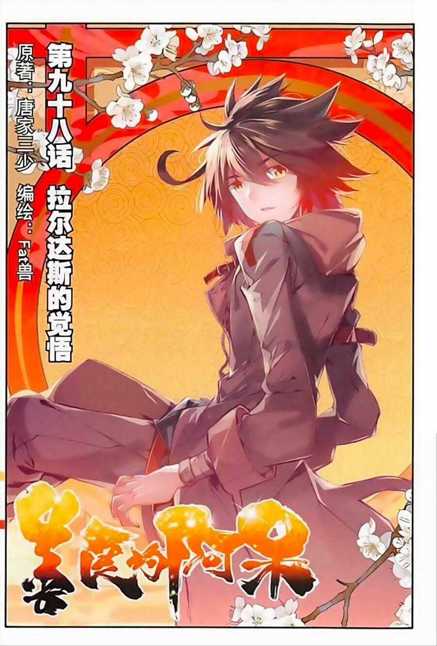 Thiện Lương Tử Thần - Chapter 98 - Trang 2