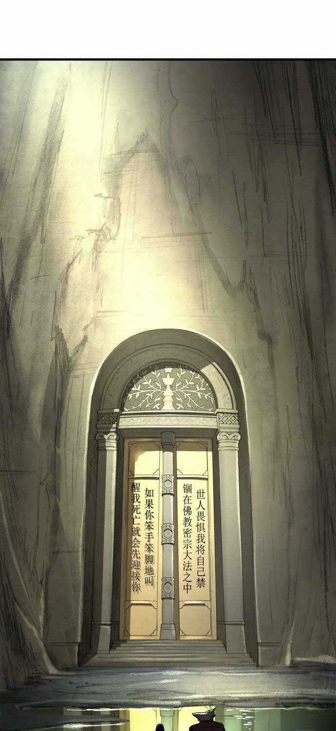 Thiên Ma 3077 - Chapter 1 - Trang 65